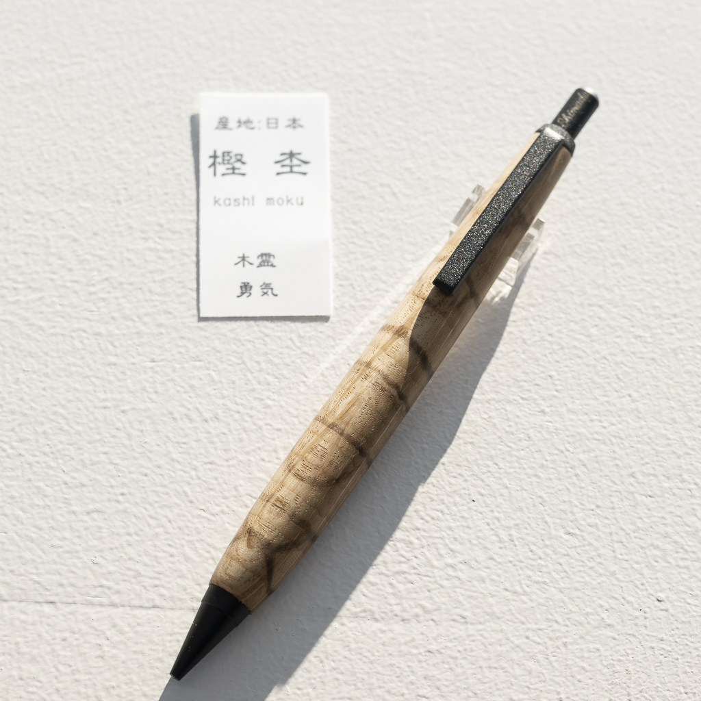 島田小割製材所 002SP BK 木軸シャープペンシル 0.5