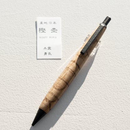 島田小割製材所 002SP BK 木軸シャープペンシル 0.5