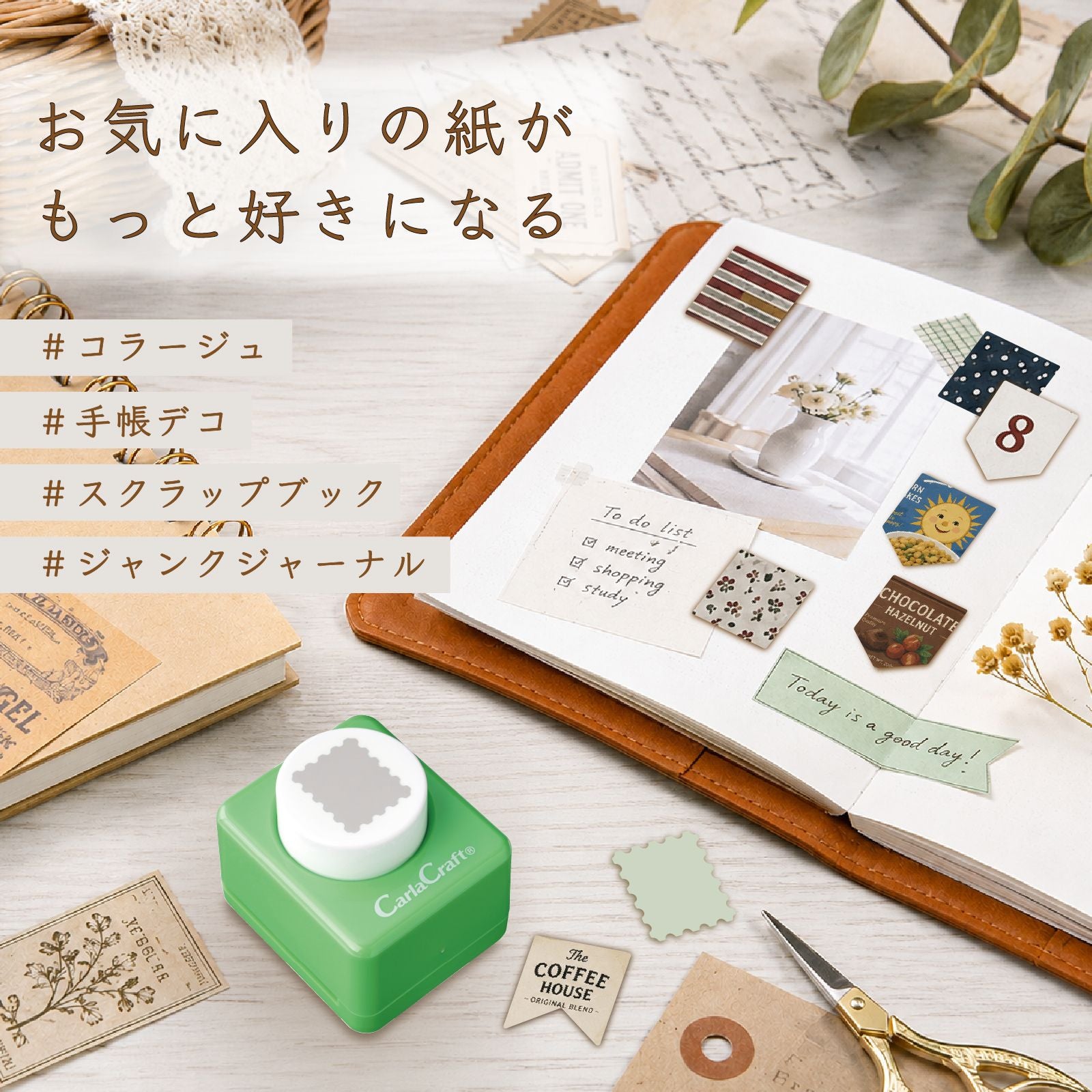 セレクト文具、はさみ・カッター – 文化堂 │ Pentonote
