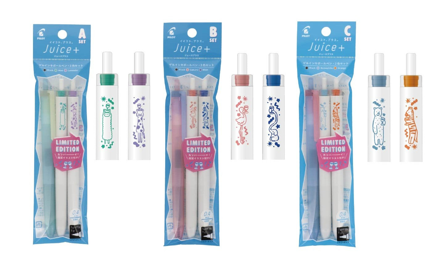 限定】Juice+ 0.4 Cheers! 3色セット – 文化堂 │ Pentonote