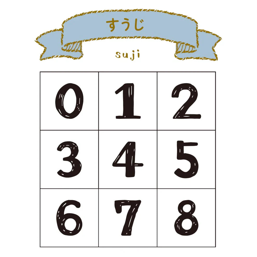 手帳のあいぼう