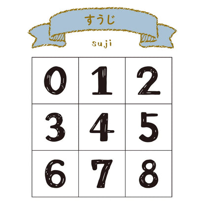 手帳のあいぼう