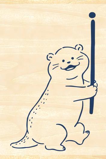 ますてのあいぼう