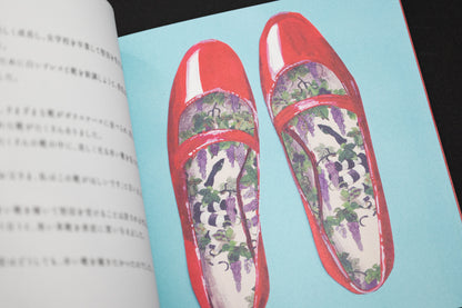 スゲノマロ-絵本