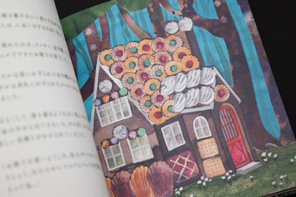 スゲノマロ-絵本