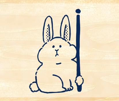 ますてのあいぼう