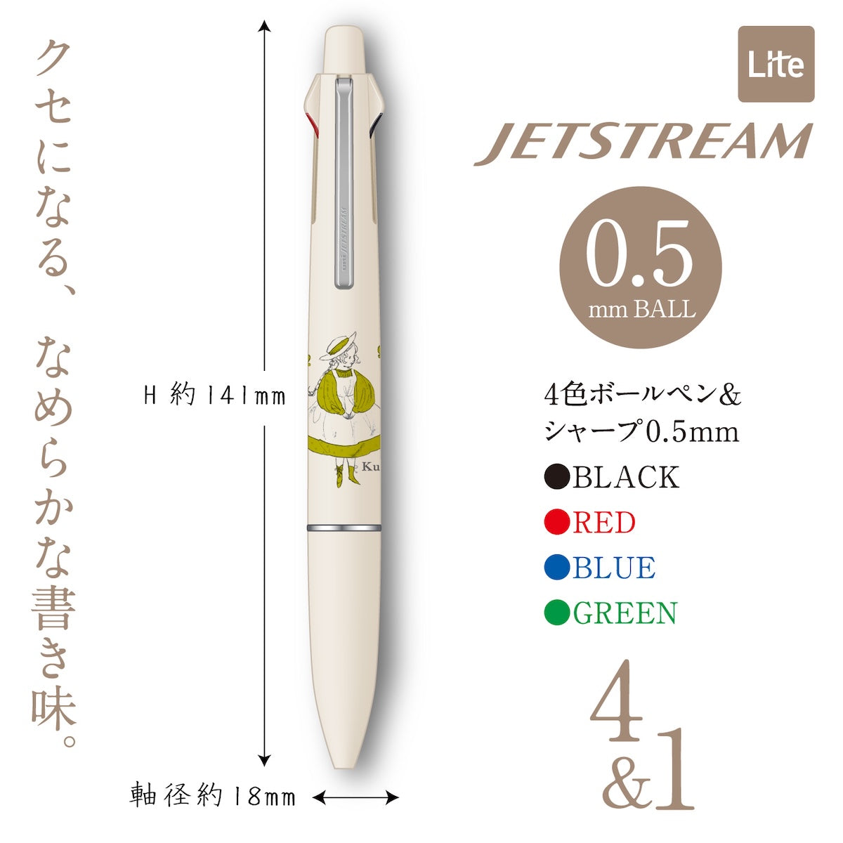 筆記具、シャープペンシル – 文化堂 │ Pentonote