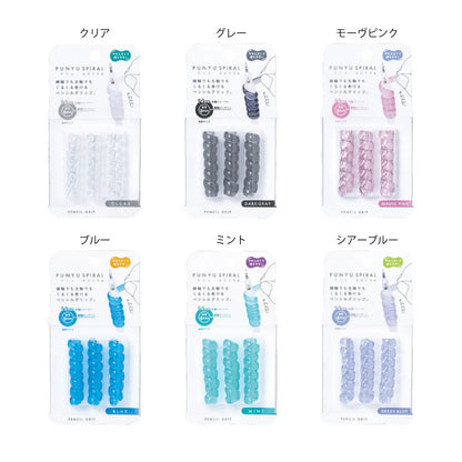 ペンシルグリップ プニュスパイラル