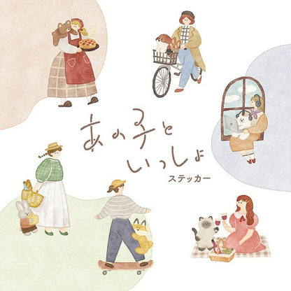 女の子とどうぶつのイラストが魅力！あの子といっしょ ステッカー