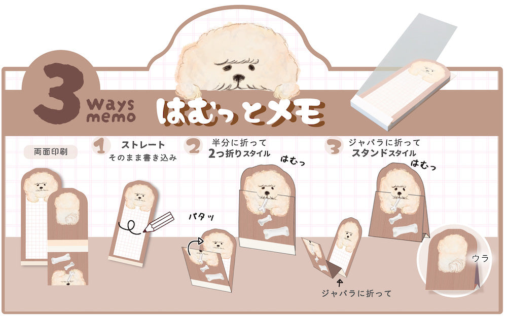 はむっとメモ 動物 – 文化堂 │ Pentonote