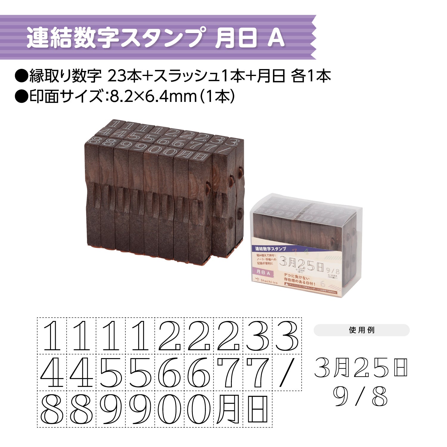 全ての商品の新着 – 文化堂 │ Pentonote