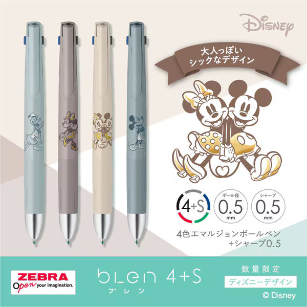 【限定】ブレン4+S 0.5 ディズニー 第二弾
