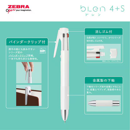 【限定】ブレン4+S 0.5 ディズニー 第二弾