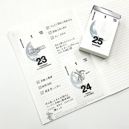 【2026年版】 宙(そら)の日めくりカレンダー