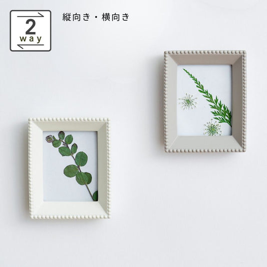 空間の余韻も楽しめる 小さなフォトフレーム レクタングル
