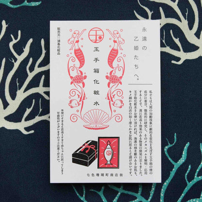 九ポ堂POPUP-ハガキ
