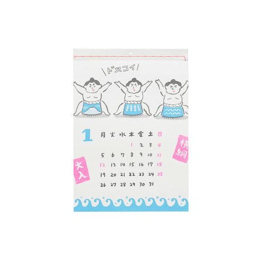 【2026年版】 壁掛けカレンダー(ニューレトロ)