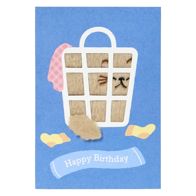 誕生日祝い HappyBirthday