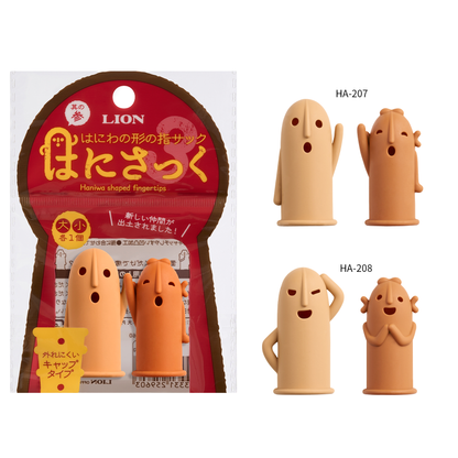 はにさっく 其の参