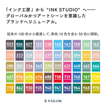 セーラー 万年筆用染料インク INK STUDIO 20ml