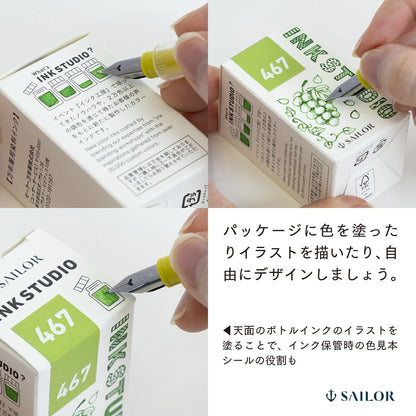 セーラー 万年筆用染料インク INK STUDIO 20ml