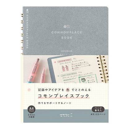 リングノート〈A6〉 コモンプレイス