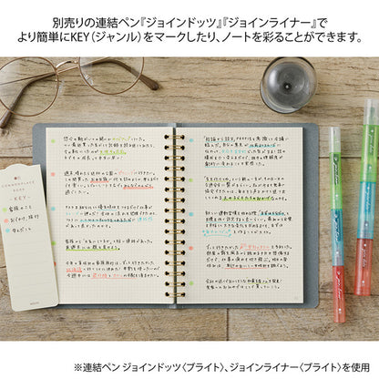 リングノート〈A6〉 コモンプレイス