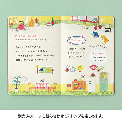 【2026年5月新柄】 ゆるログノート「日々の記録を彩るノート」