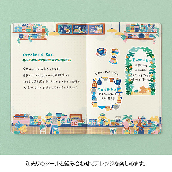 【2026年5月新柄】 ゆるログノート「日々の記録を彩るノート」