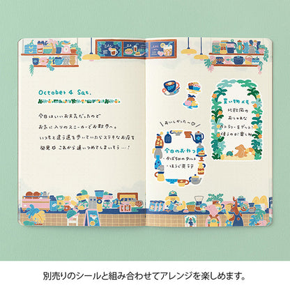 【2026年5月新柄】 ゆるログノート「日々の記録を彩るノート」