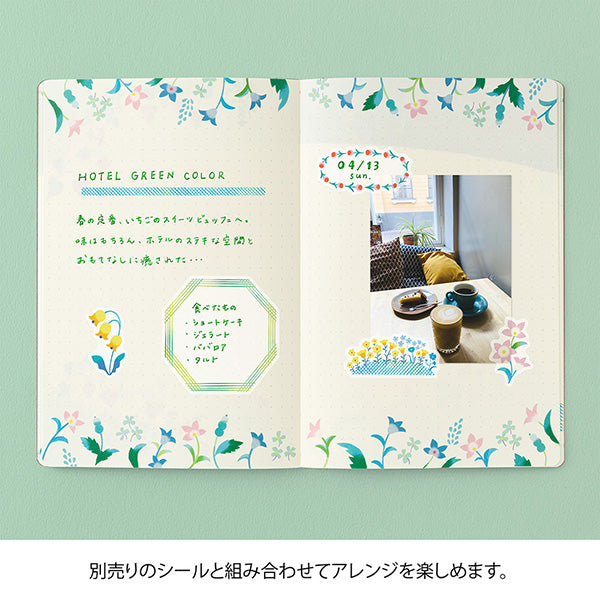 【2026年5月新柄】 ゆるログノート「日々の記録を彩るノート」
