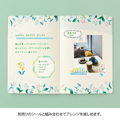 【2026年5月新柄】 ゆるログノート「日々の記録を彩るノート」