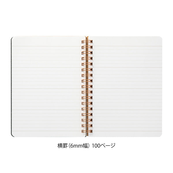 ノート グレイン 〈B6変形判〉