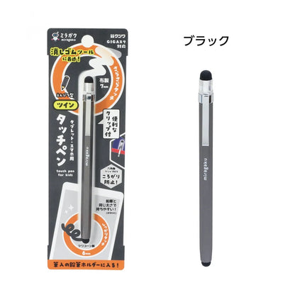 ミラガク ツインタッチペン – 文化堂 │ Pentonote