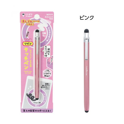 ミラガク ツインタッチペン