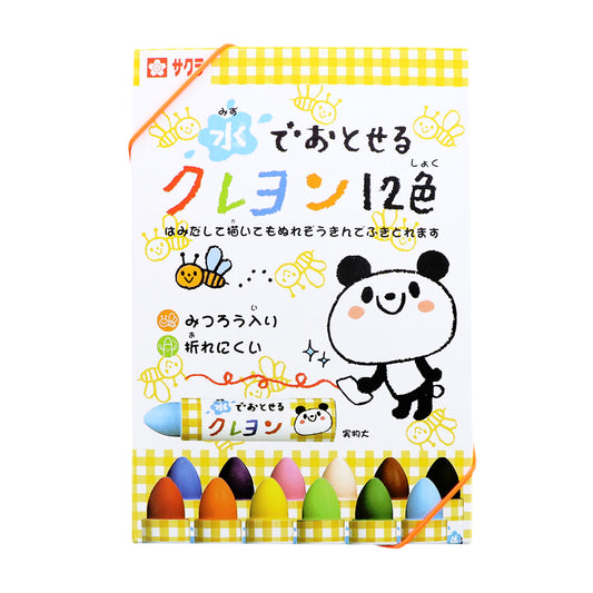 サクラクレパス　水でおとせるクレヨン　12色