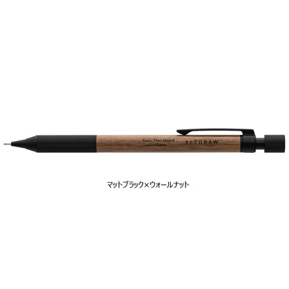 ラダイト　ALTDRAW 製図用シャープペンシル マットブラックWood Model
