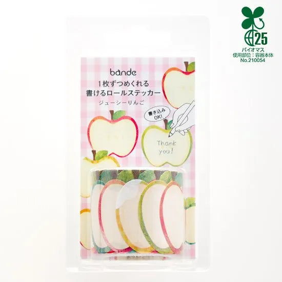 bande 書けるロールステッカー ジューシーりんご