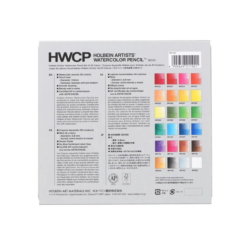 ホルベイン 水彩色鉛筆24色セット HWCP24