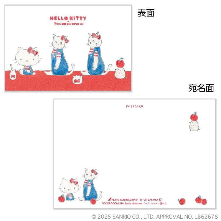 トコロコムギxサンリオ ポストカード