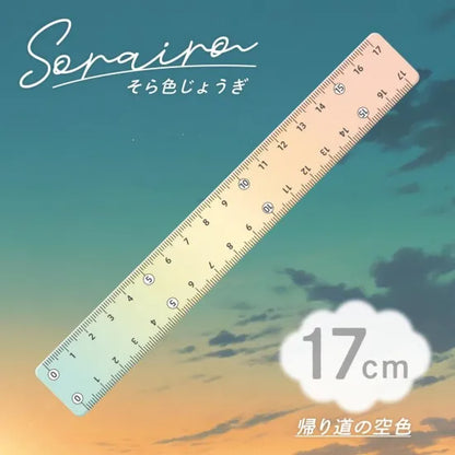そら色じょうぎ 17cm