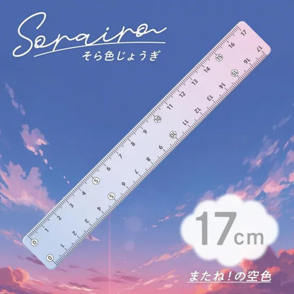 そら色じょうぎ 17cm
