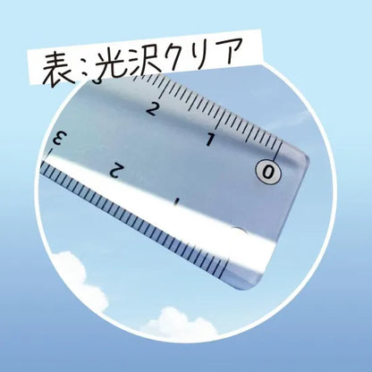 そら色じょうぎ 17cm