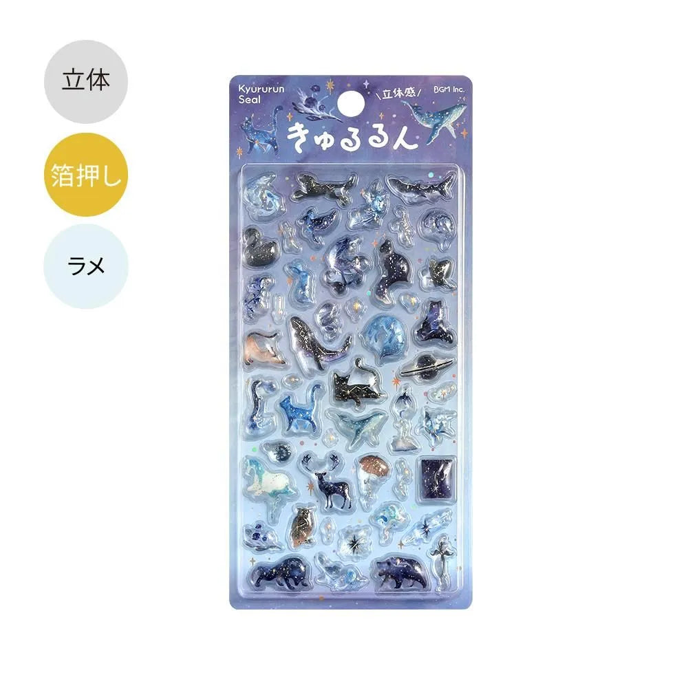 きゅるるんシール Vol.2