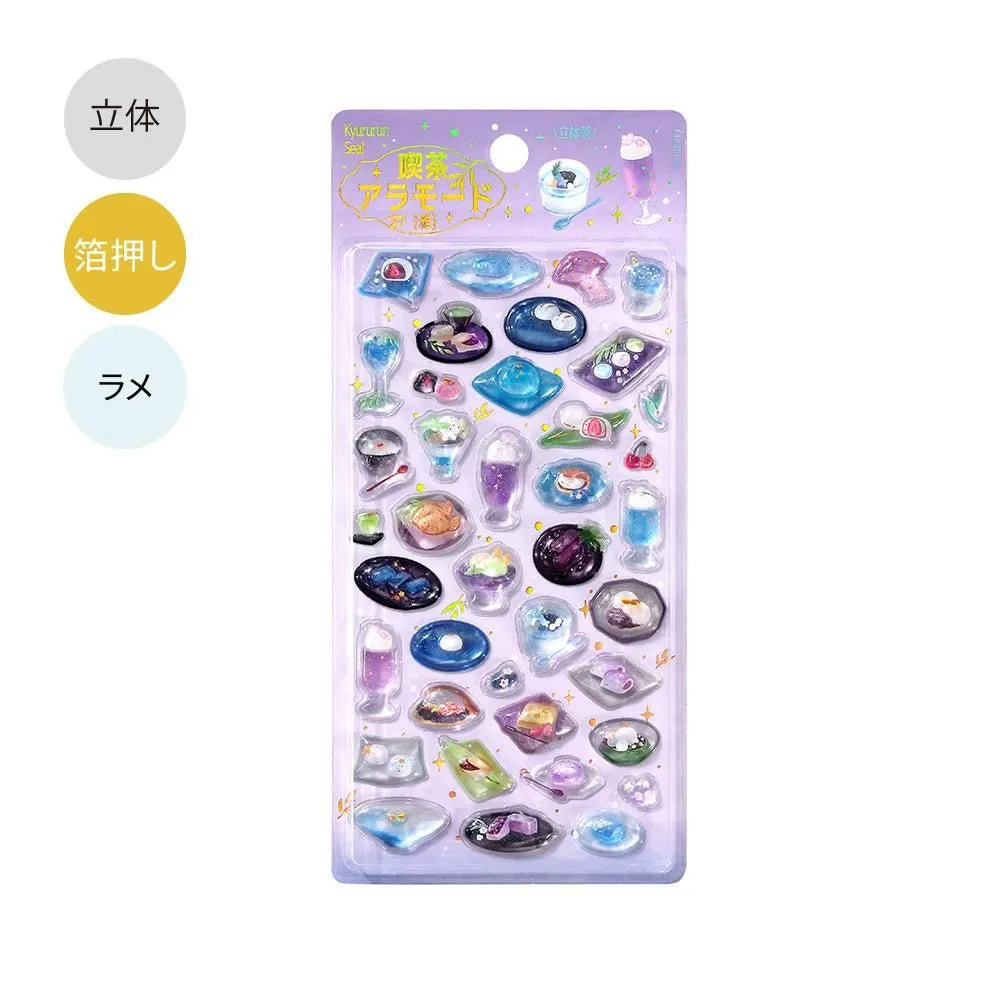 きゅるるんシール Vol.2