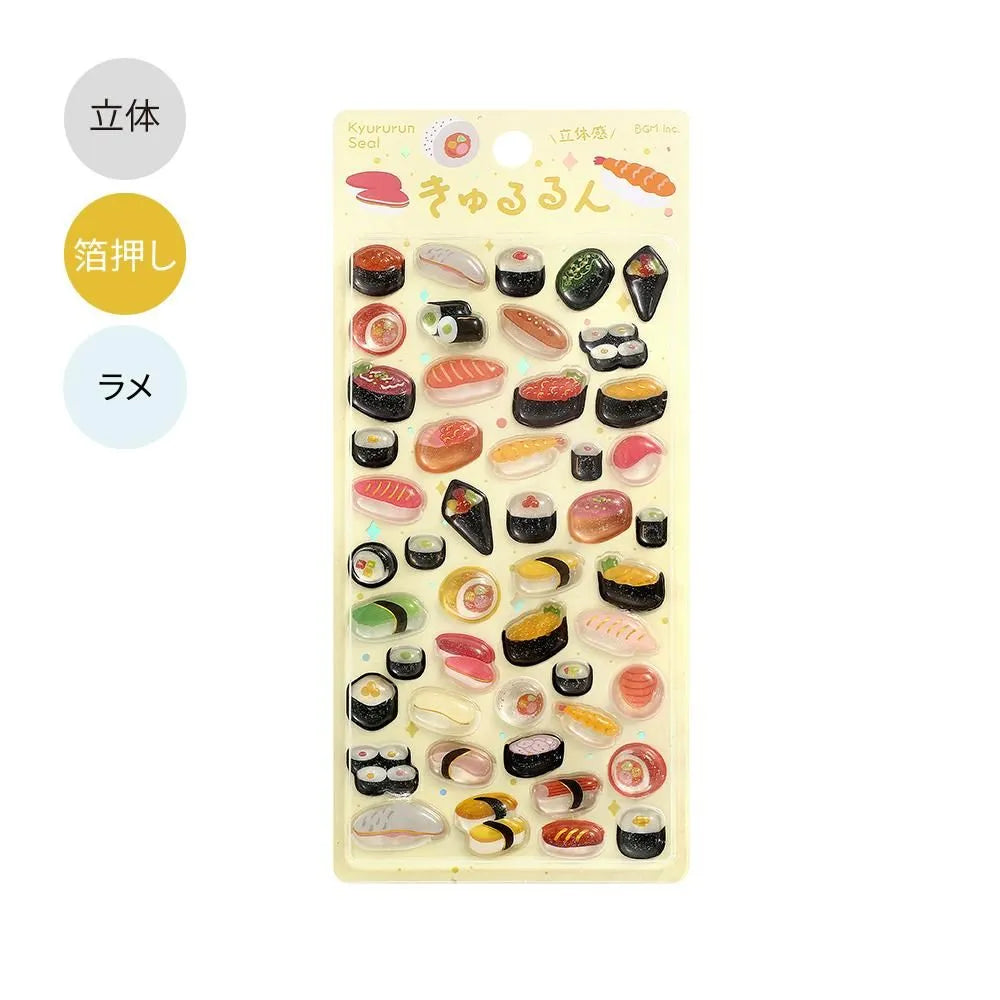 きゅるるんシール Vol.2