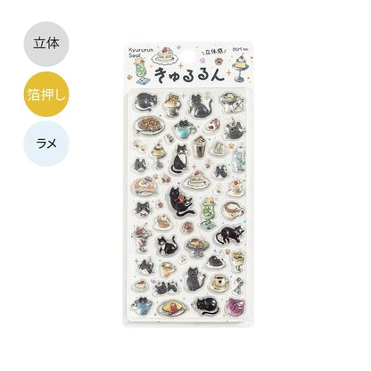 きゅるるんシール Vol.2