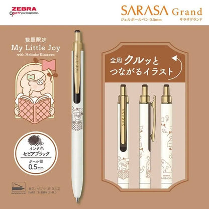 ひとりよがりのものさし 平成18年5刷 122P 別刷あり 限定】北澤平祐 サラサグランド 0.5 MyLittleJoy – 文化堂 │ Pentonote