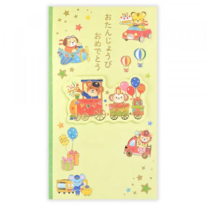 絵本のような御祝儀袋 誕生日
