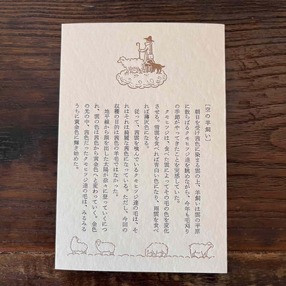 九ポ堂POPUP-ハガキ